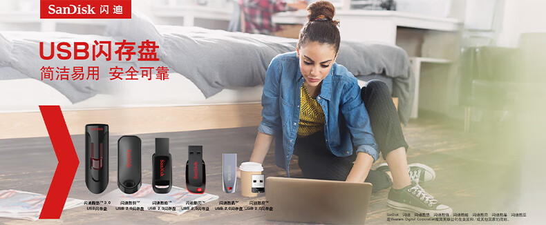 闪迪(SanDisk)256GB USB3.0 U盘 CZ600酷悠 黑色 USB3.0入门优选 时尚办公必备