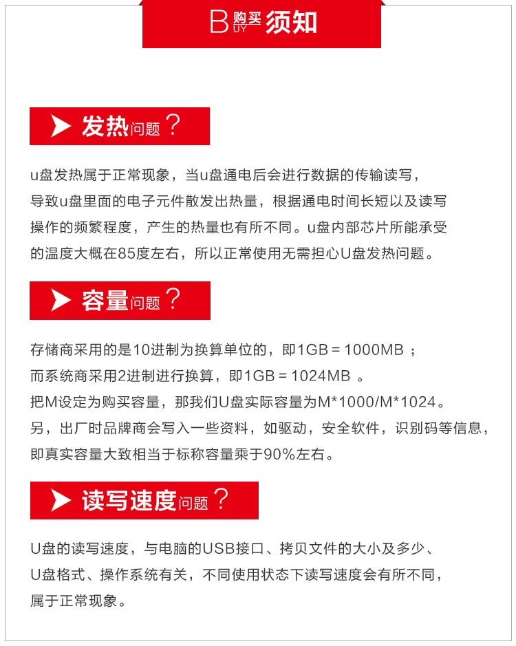 闪迪(SanDisk)128GB USB3.1 U盘 CZ74酷奂银色 读速150MB/s 金属外壳 内含安全加密软件