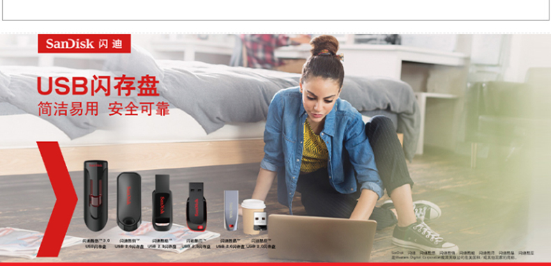 闪迪(SanDisk)32GB USB2.0 U盘 CZ71酷晶 银灰色 全金属外壳 无惧日常碰撞
