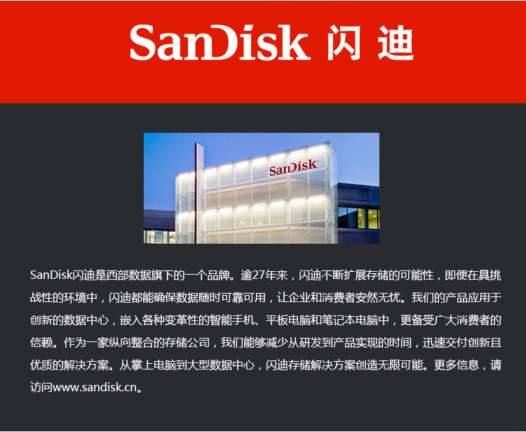 闪迪(SanDisk)32GB USB3.0 U盘 CZ600酷悠 黑色 USB3.0入门优选 时尚办公必备