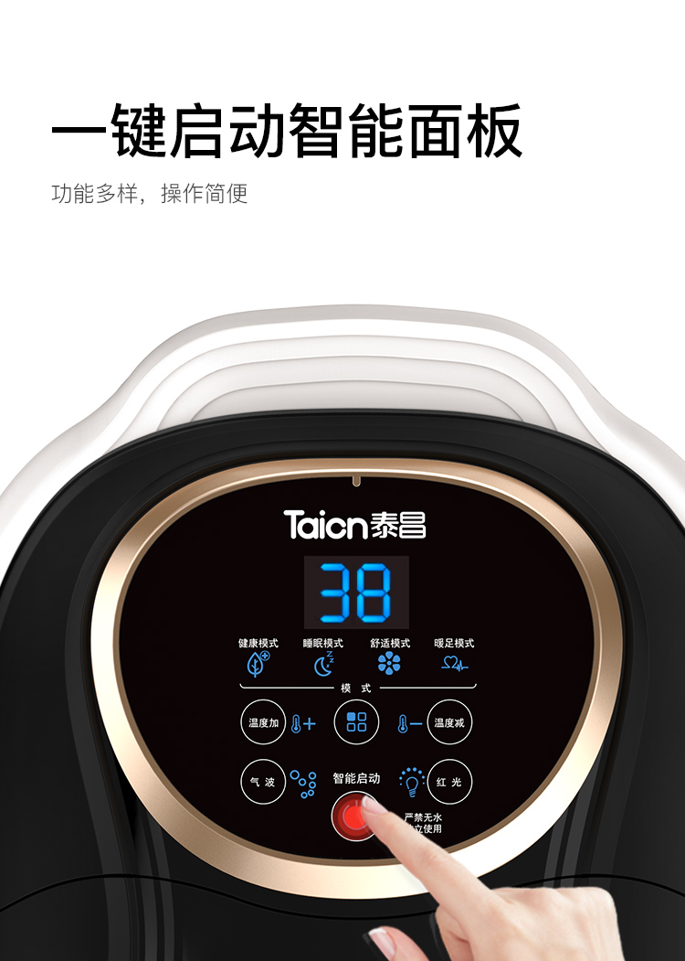 泰昌（Taicn）足浴盆脚动滚轮按摩泡脚桶气波按摩加热恒温家人熏蒸泡脚盆礼物 TC-Z3211经典黑金款
