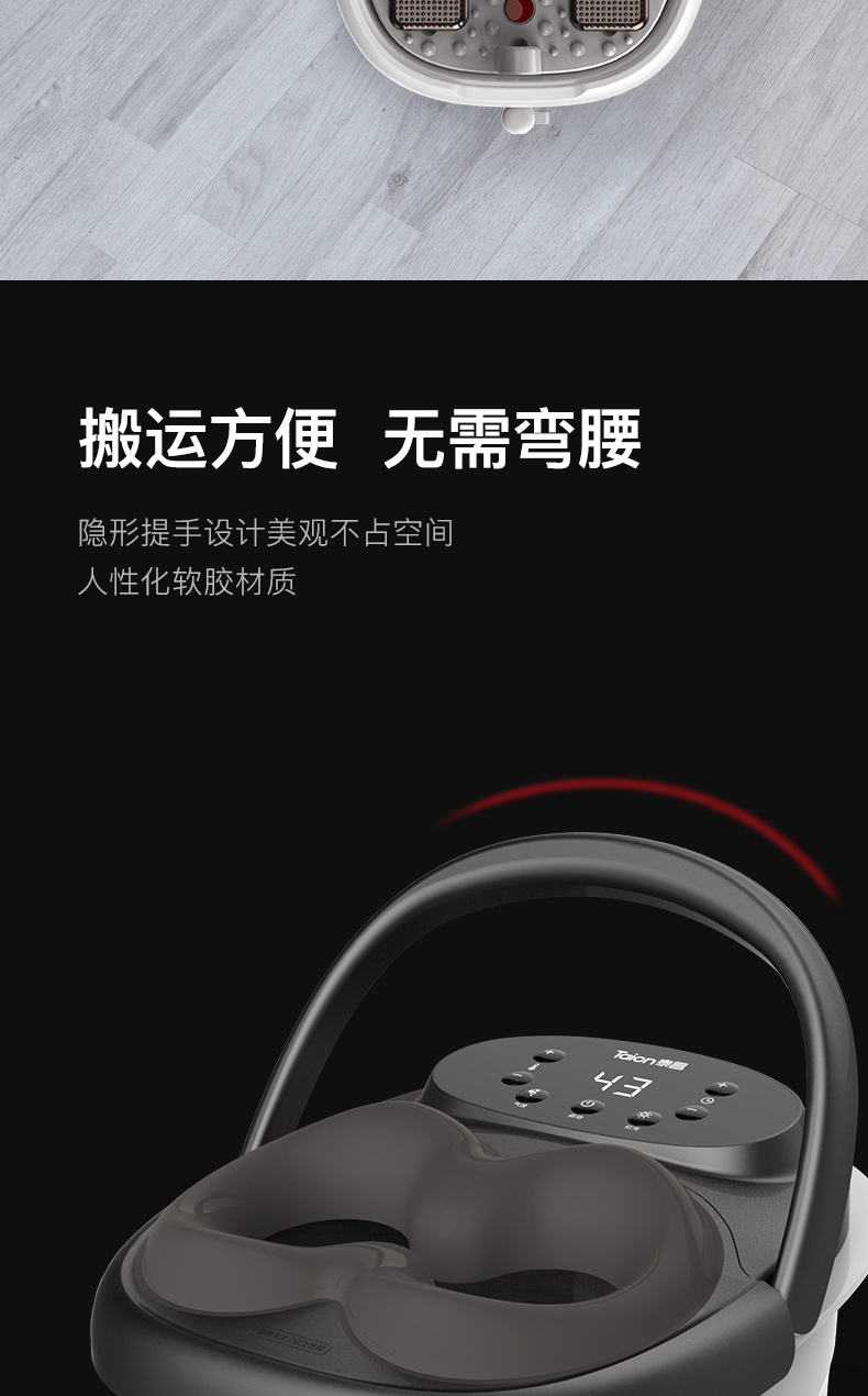 泰昌（Taicn）足浴盆脚动滚轮按摩泡脚桶气波按摩加热恒温家人熏蒸泡脚盆礼物 TC-Z3211经典黑金款
