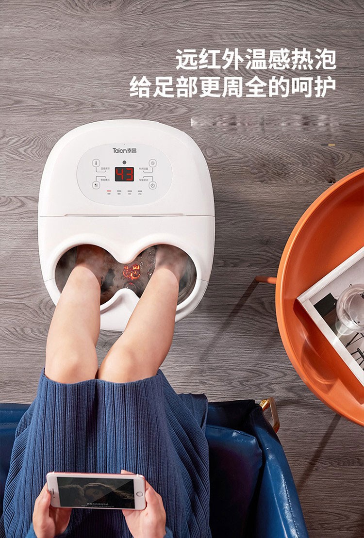 泰昌（Taicn）足浴盆脚动滚轮按摩泡脚桶气波按摩加热恒温家人熏蒸泡脚盆礼物 TC-Z3211经典黑金款