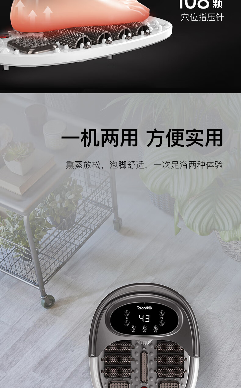 泰昌（Taicn）足浴盆脚动滚轮按摩泡脚桶气波按摩加热恒温家人熏蒸泡脚盆礼物 TC-Z3211经典黑金款