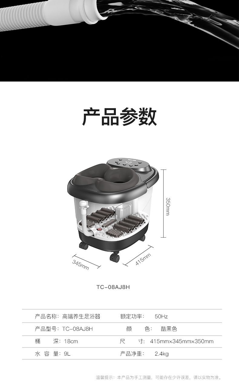 泰昌（Taicn）足浴盆脚动滚轮按摩泡脚桶气波按摩加热恒温家人熏蒸泡脚盆礼物 TC-Z3211经典黑金款