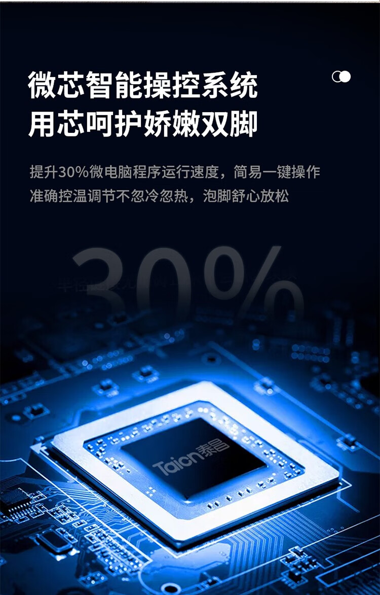 泰昌（Taicn）足浴盆脚动滚轮按摩泡脚桶气波按摩加热恒温家人熏蒸泡脚盆礼物 TC-Z3211经典黑金款