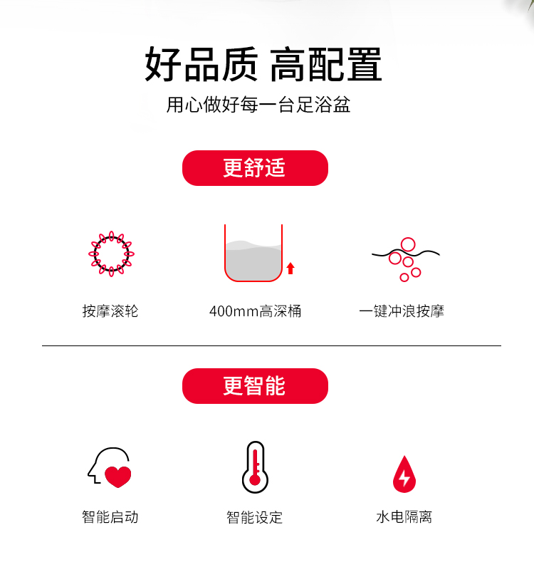 泰昌（Taicn） 足浴盆全自动按摩高深桶足疗盆洗脚盆泡脚桶 TC-Z5900
