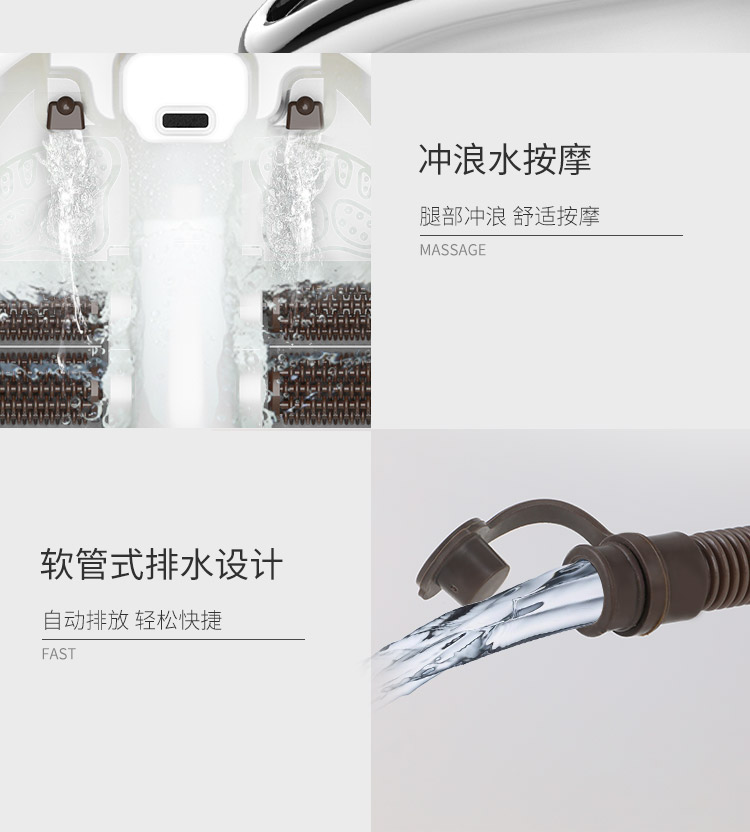 泰昌（Taicn） 足浴盆全自动按摩高深桶足疗盆洗脚盆泡脚桶 TC-Z5900