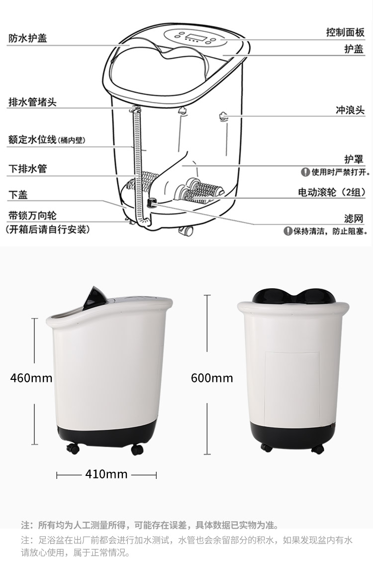 泰昌（Taicn） 足浴盆全自动按摩高深桶足疗盆洗脚盆泡脚桶 TC-Z5900