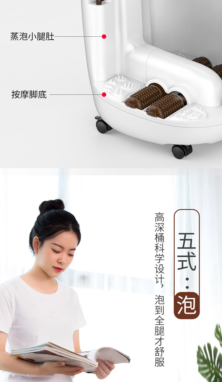 泰昌（Taicn） 足浴盆全自动按摩高深桶足疗盆洗脚盆泡脚桶 TC-Z5900