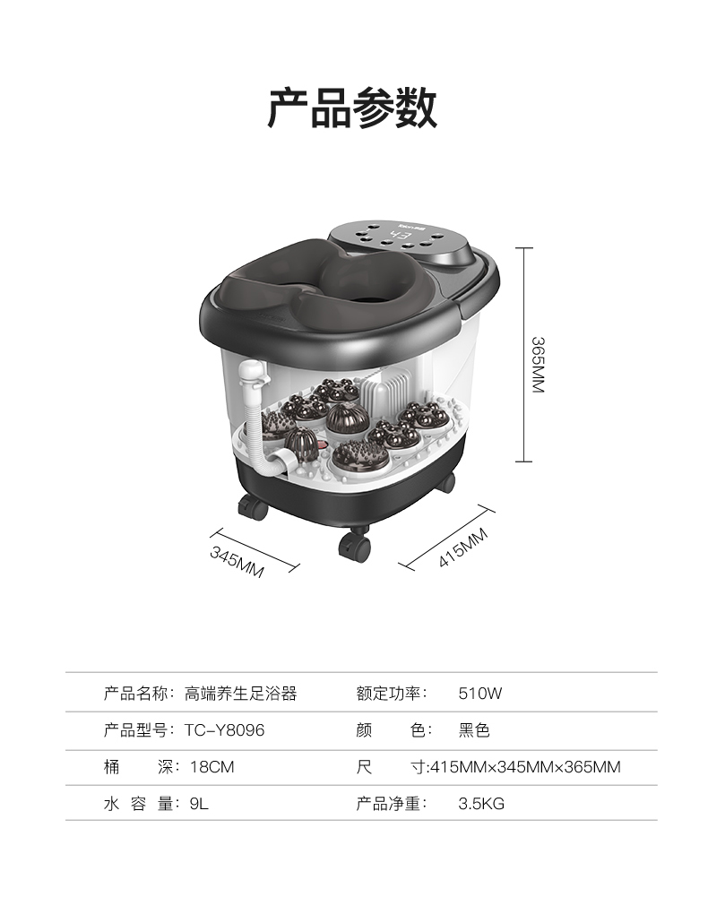 泰昌（Taicn）足浴盆按摩泡脚盆深桶洗脚盆足疗盆加热泡脚桶足疗按摩泡脚 TC-Y8096