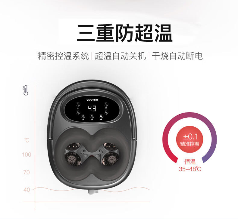 泰昌（Taicn）足浴盆按摩泡脚盆深桶洗脚盆足疗盆加热泡脚桶足疗按摩泡脚 TC-Y8096