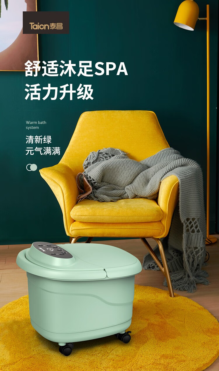 泰昌（Taicn）足浴盆按摩泡脚盆深桶洗脚盆足疗盆加热泡脚桶足疗按摩泡脚 TC-Y8096