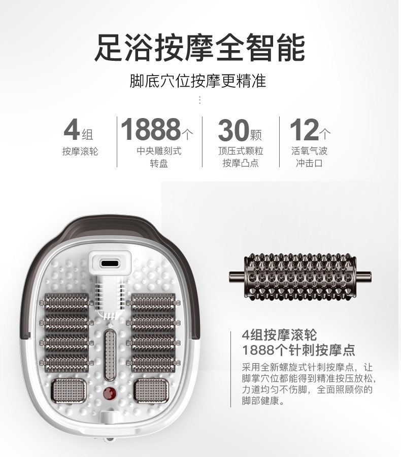 泰昌（Taicn）足浴盆按摩泡脚盆深桶洗脚盆足疗盆加热泡脚桶足疗按摩泡脚 TC-Y8096