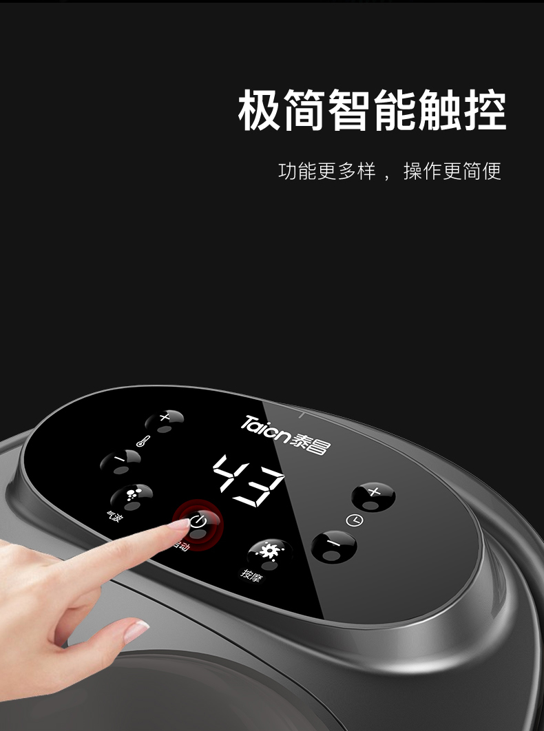 泰昌（Taicn）足浴盆按摩泡脚盆深桶洗脚盆足疗盆加热泡脚桶足疗按摩泡脚 TC-Y8096