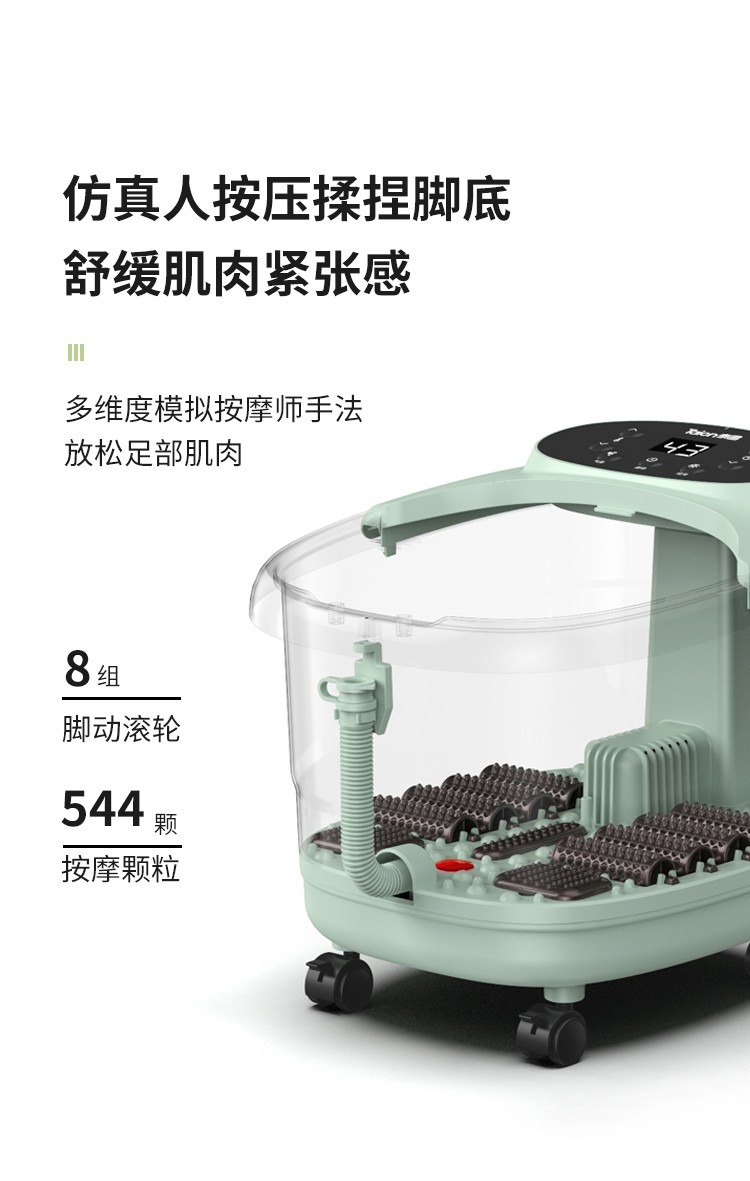 泰昌（Taicn）足浴盆按摩泡脚盆深桶洗脚盆足疗盆加热泡脚桶足疗按摩泡脚 TC-Y8096