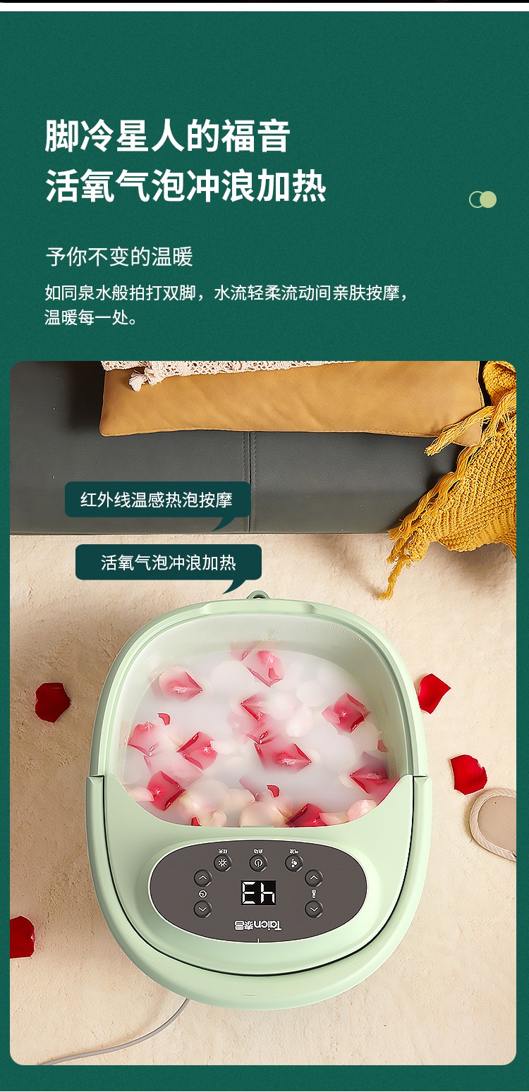 泰昌（Taicn）足浴盆按摩泡脚盆深桶洗脚盆足疗盆加热泡脚桶足疗按摩泡脚 TC-Y8096