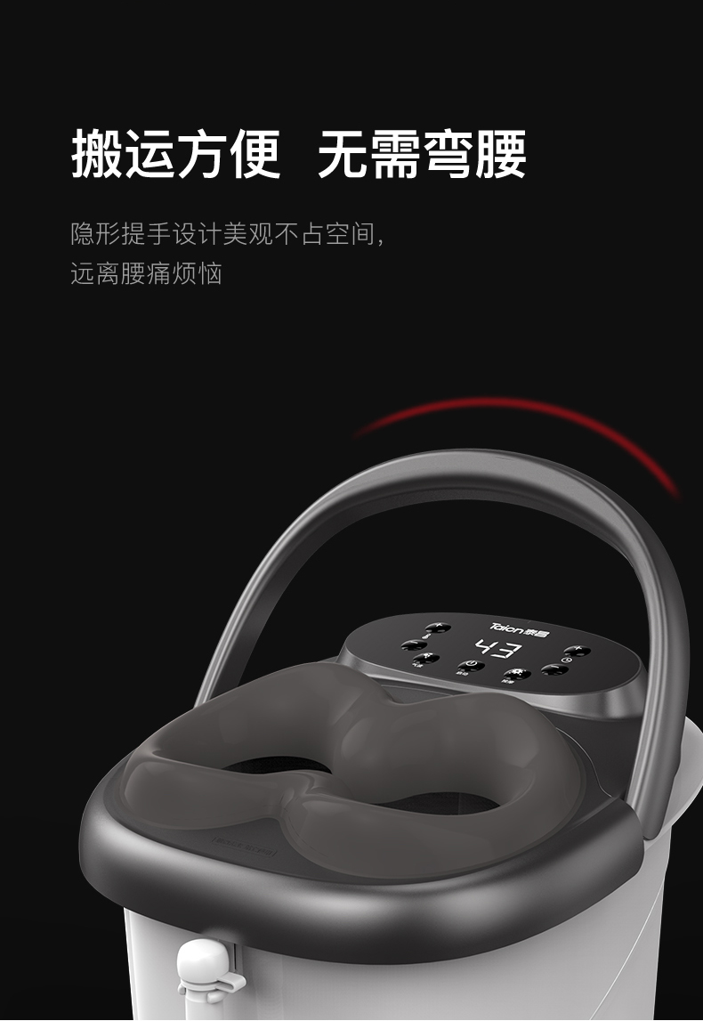 泰昌（Taicn）足浴盆按摩泡脚盆深桶洗脚盆足疗盆加热泡脚桶足疗按摩泡脚 TC-Y8096