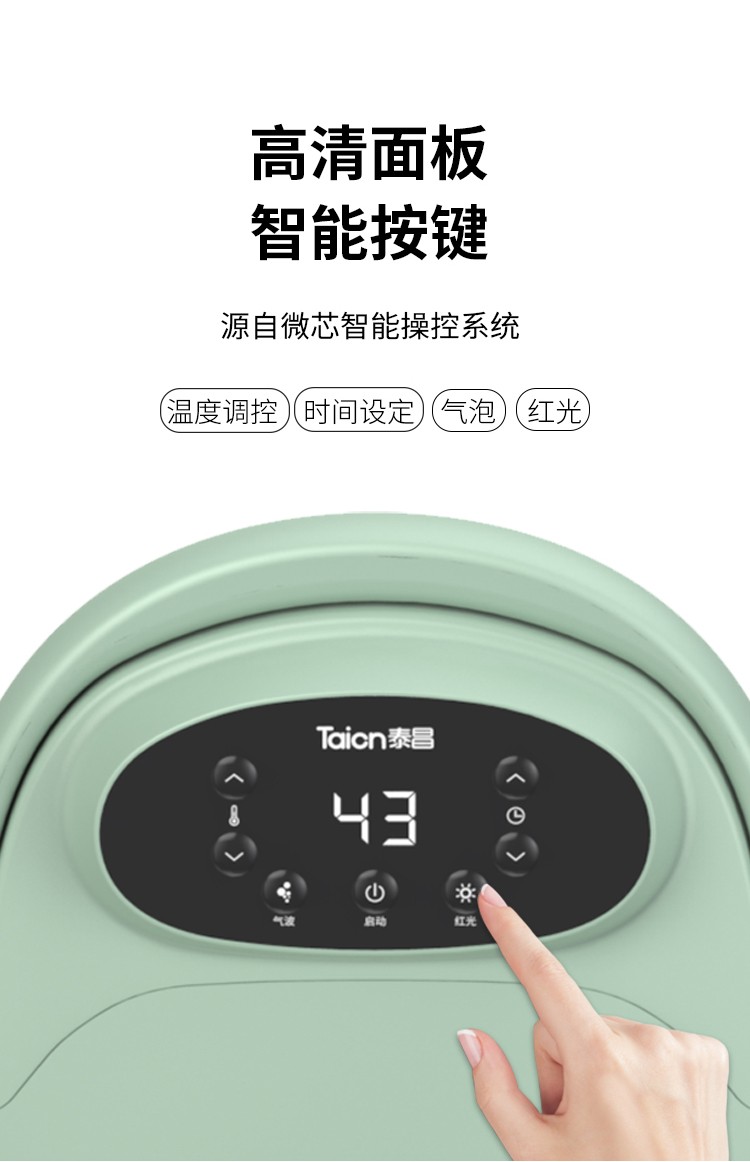 泰昌（Taicn）足浴盆按摩泡脚盆深桶洗脚盆足疗盆加热泡脚桶足疗按摩泡脚 TC-Y8096