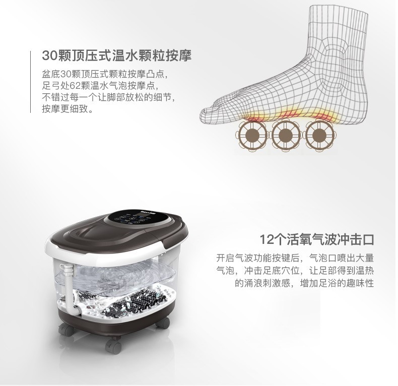 泰昌（Taicn）足浴盆按摩泡脚盆深桶洗脚盆足疗盆加热泡脚桶足疗按摩泡脚 TC-Y8096