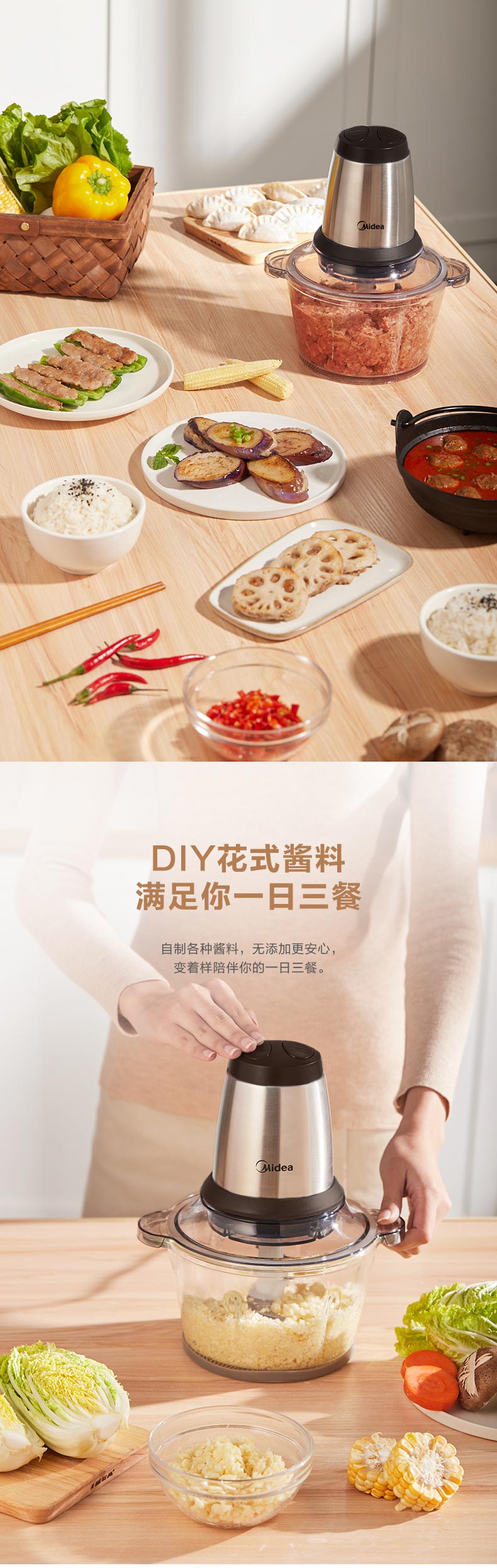 美的Midea绞肉机BL30J01绞肉机家用电动绞馅机多功能料理机切菜碎肉机打肉机搅拌辅食机玻璃机身