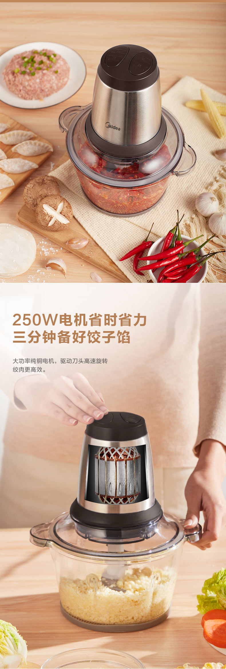 美的Midea绞肉机BL30J01绞肉机家用电动绞馅机多功能料理机切菜碎肉机打肉机搅拌辅食机玻璃机身