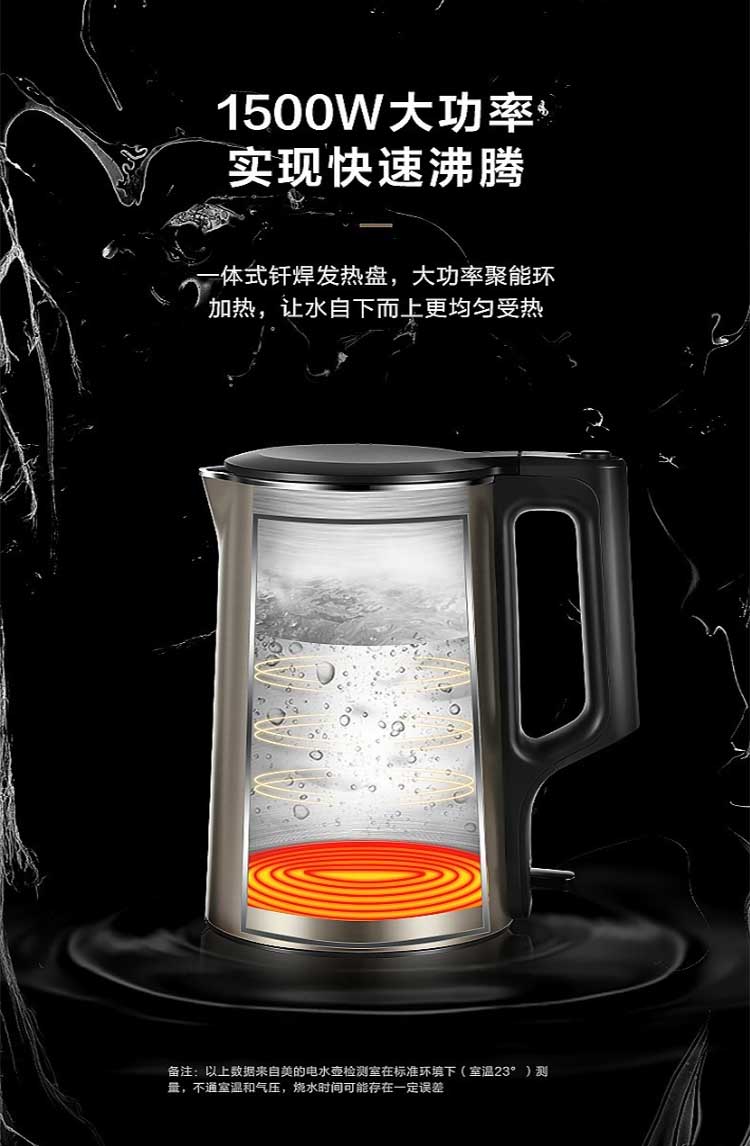 美的Midea电水壶PJ17A01烧水壶电热水壶1.7L容量PJ17A01 热水壶