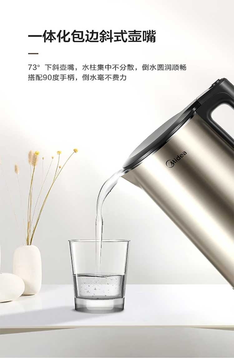 美的Midea电水壶PJ17A01烧水壶电热水壶1.7L容量PJ17A01 热水壶