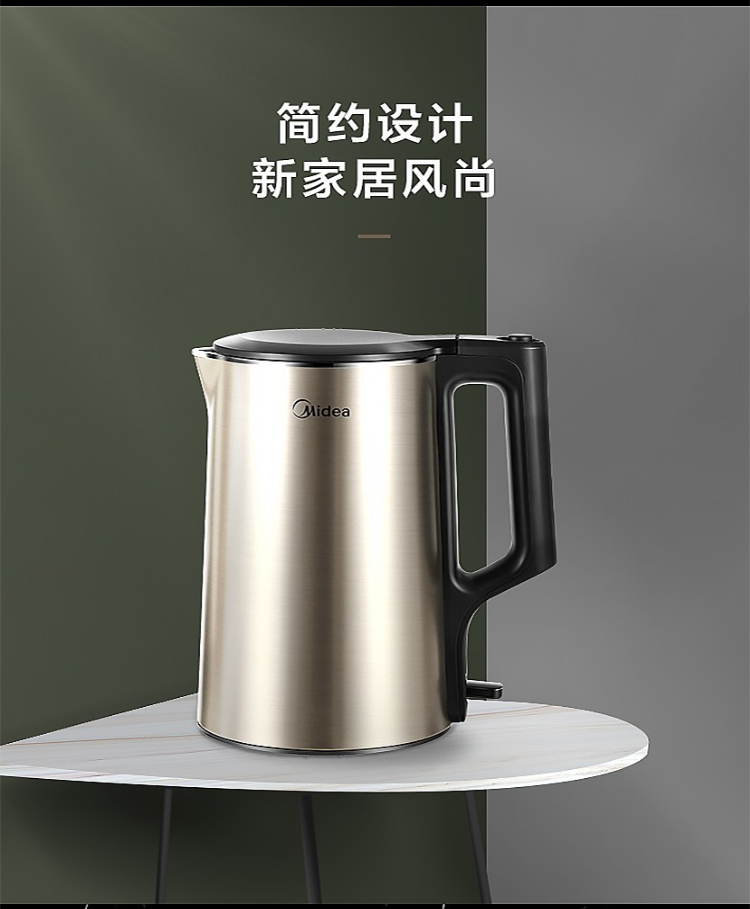 美的Midea电水壶PJ17A01烧水壶电热水壶1.7L容量PJ17A01 热水壶