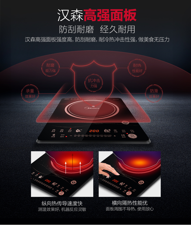 美的Midea电磁炉RT2170家用2100W大火力文武火 电磁灶智能定时 C21-RT2170