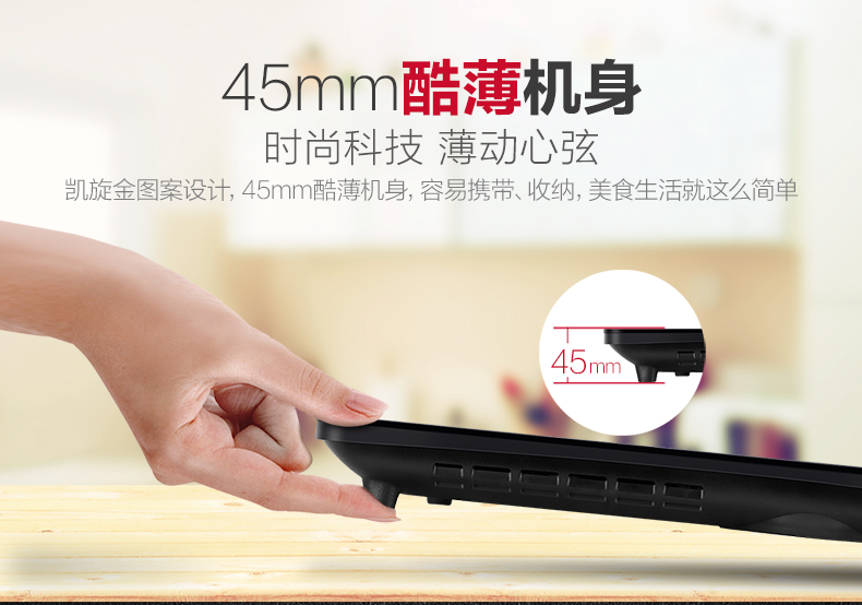 美的Midea电磁炉RT2170家用2100W大火力文武火 电磁灶智能定时 C21-RT2170