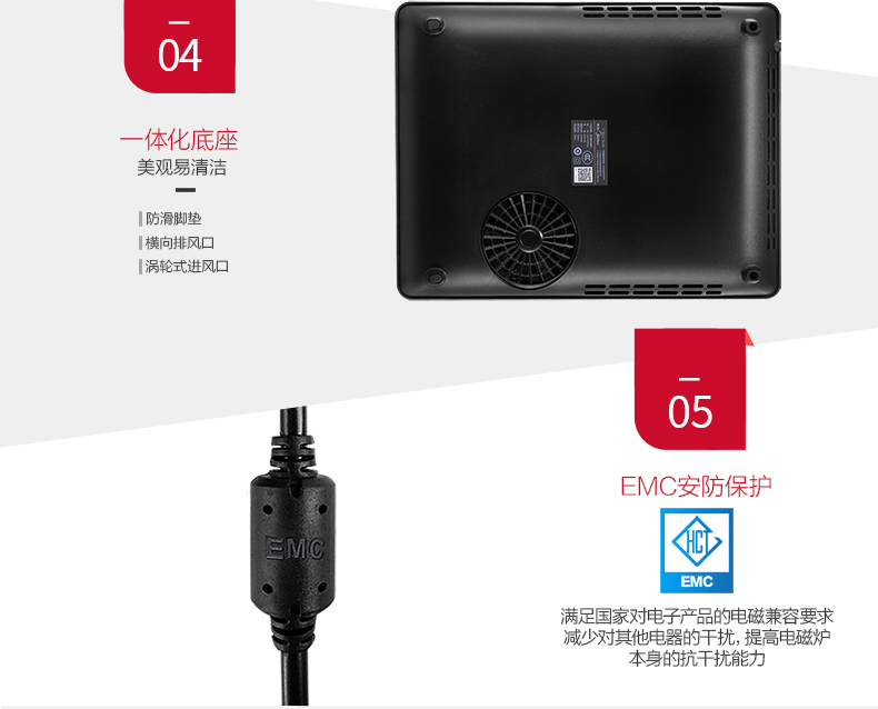 美的Midea电磁炉RT2170家用2100W大火力文武火 电磁灶智能定时 C21-RT2170