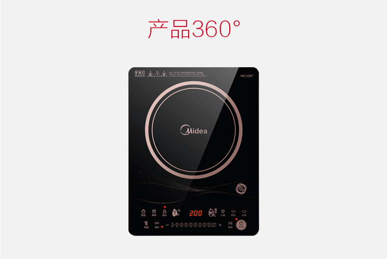 美的Midea电磁炉RT2170家用2100W大火力文武火 电磁灶智能定时 C21-RT2170
