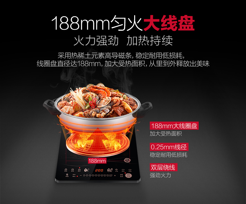 美的Midea电磁炉RT2170家用2100W大火力文武火 电磁灶智能定时 C21-RT2170
