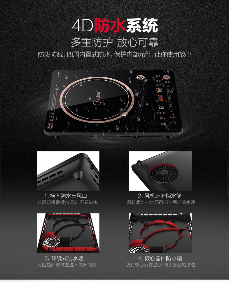 美的Midea电磁炉RT2170家用2100W大火力文武火 电磁灶智能定时 C21-RT2170