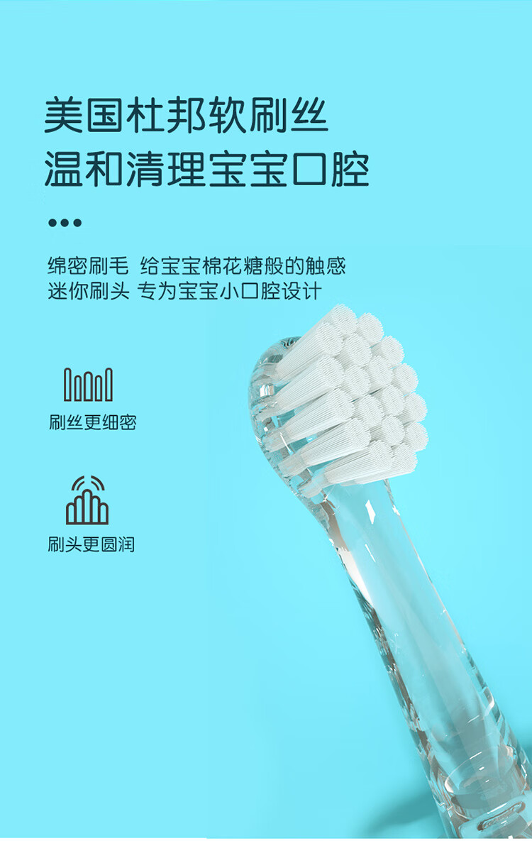 美的（Midea）电动牙刷低震儿童防吞咽电动牙刷MC-AE0101