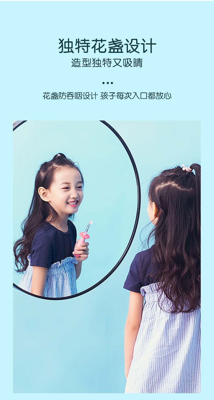 美的（Midea）电动牙刷低震儿童防吞咽电动牙刷MC-AE0101