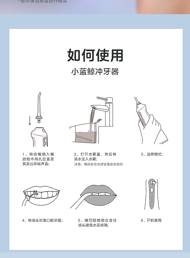 美的（Midea）冲牙器便携式洗牙器水牙线洁牙器  5档模式 4种专业喷嘴MC-BJ0101