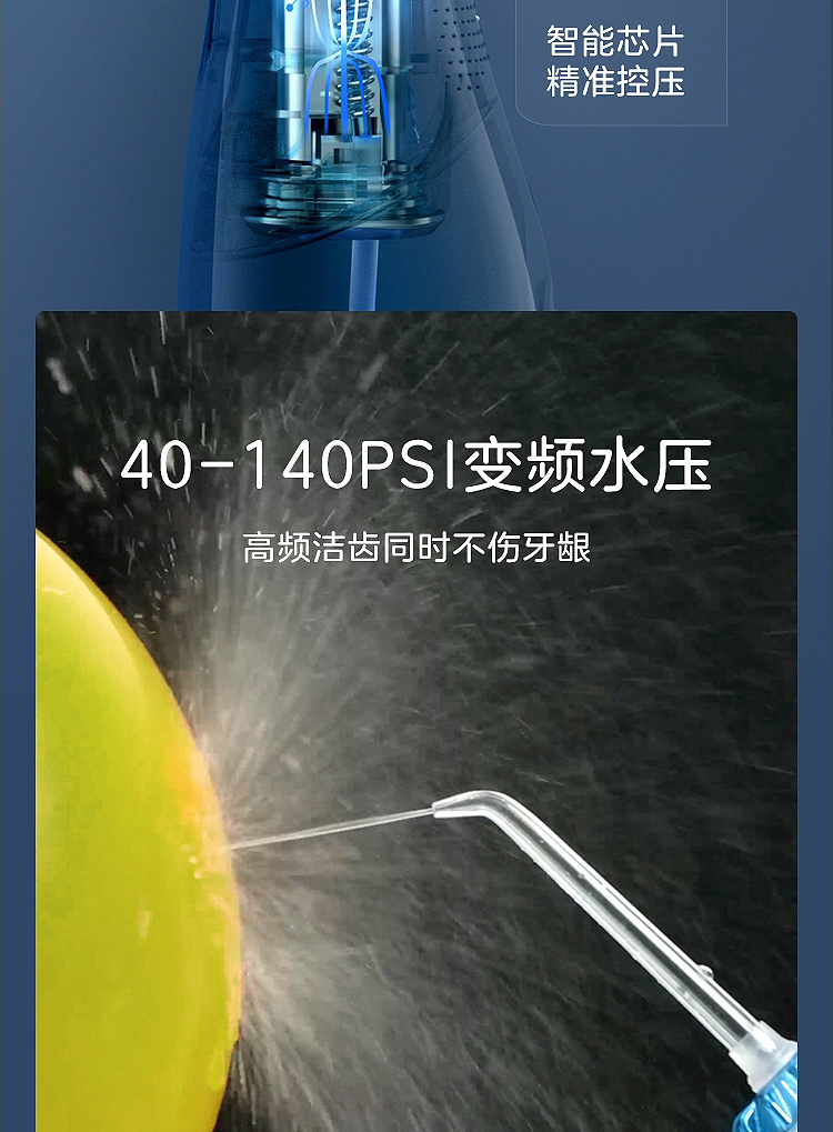 美的（Midea）冲牙器便携式洗牙器水牙线洁牙器  5档模式 4种专业喷嘴MC-BJ0101