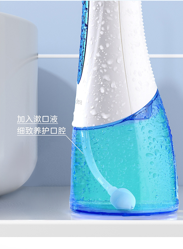 美的（Midea）冲牙器便携式洗牙器水牙线洁牙器  5档模式 4种专业喷嘴MC-BJ0101
