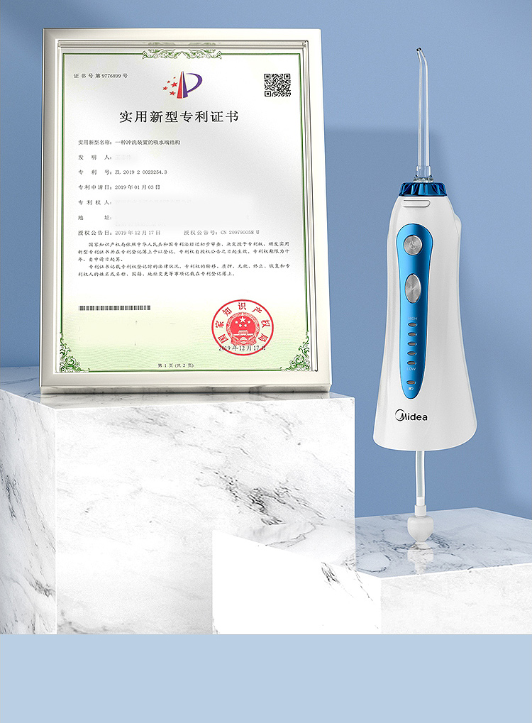 美的（Midea）冲牙器便携式洗牙器水牙线洁牙器  5档模式 4种专业喷嘴MC-BJ0101