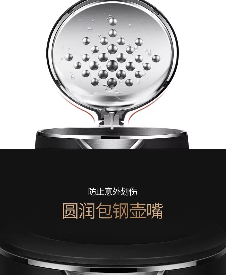 美的Midea电水壶HJ1511a?双层防烫电水壶 烧水壶1.5升容量 食品级304不锈钢 防烫水壶