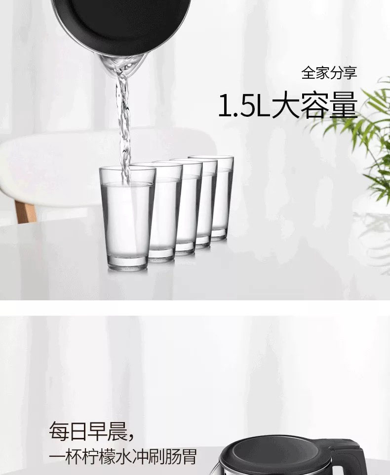 美的Midea电水壶HJ1511a?双层防烫电水壶 烧水壶1.5升容量 食品级304不锈钢 防烫水壶