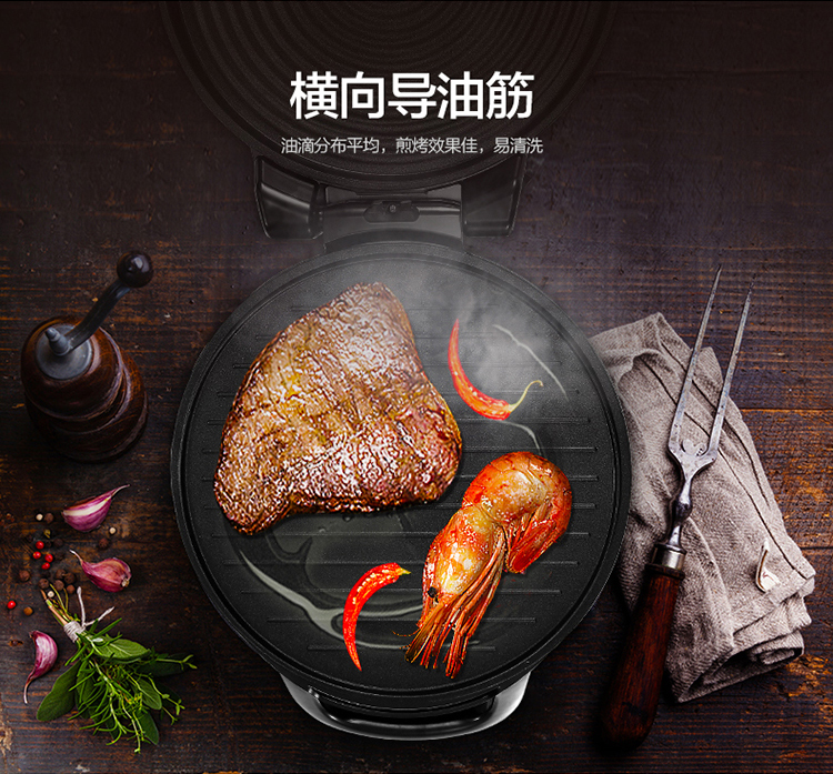 美的Midea煎烤机JHN34Q电饼铛家用早餐机机械版煎烤机大烤盘烙饼机