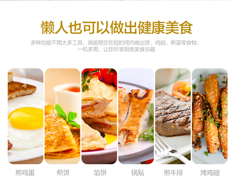 美的Midea煎烤机JHN34Q电饼铛家用早餐机机械版煎烤机大烤盘烙饼机