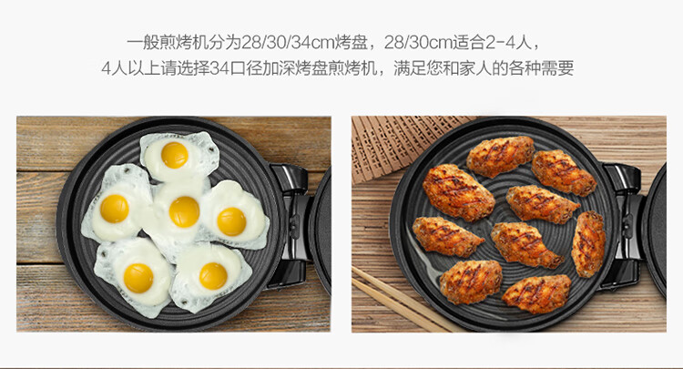 美的Midea煎烤机JHN34Q电饼铛家用早餐机机械版煎烤机大烤盘烙饼机