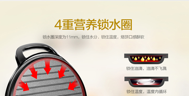 美的Midea煎烤机JHN34Q电饼铛家用早餐机机械版煎烤机大烤盘烙饼机