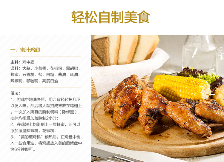 美的Midea煎烤机JHN34Q电饼铛家用早餐机机械版煎烤机大烤盘烙饼机
