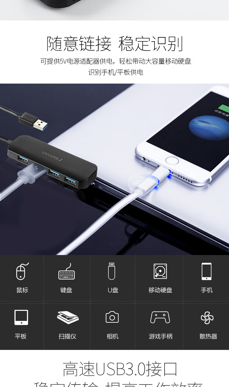联想（Lenovo）Type-C分线器电脑转换器USB-C转4口HUB集线器C611 黑色 1个