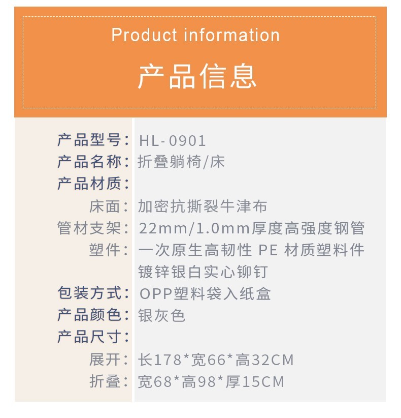 汉乐美达 折叠躺椅单人床午睡午休陪床行军便携式躺椅 折叠躺椅灰色（HL-0901）